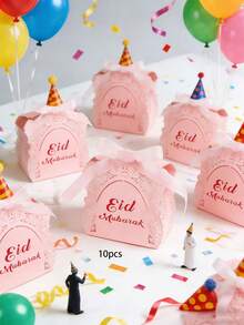 10 piezas/Paquete Eid Al-Adha, Eid Mubarak Favor de fiesta, Caja de papel para dulces, Caja de papel para chocolate, Caja de papel de doble capa cortada con láser - Ver 21