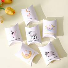 6件套宰牲节羊肉零食礼盒，穆斯林节日糖果礼品包装枕形盒 - 多款式 - 查看 3