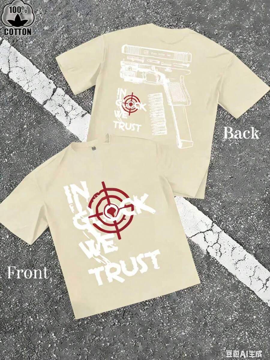 [Printed T-Shirt] Men's "Trust Us" Version B Gun Pattern Slogan T-Shirt ,  Casual Men's Round-Neck Short-Sleeve Cotton T-Shirt For Spring And Summer - 杏色 - 查看 1
