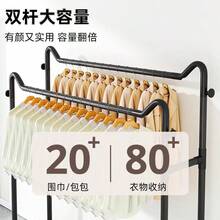1 Stück freistehender Dual-Bar multifunktionaler Kleiderständer für das Schlafzimmer, Metall Kleiderbügel Organizer, schwarzer Kleiderständer auf Rollen zum Aufhängen von Kleidung und Hüten, geeignet für Schlafzimmer, Büro, Studentenwohnheim, Hochzeit, Party, Weihnachten, Halloween, Neujahr und Geburtstag Aufbewahrung, kann auch als Weihnachtsdekoration, Weihnachtsschmuck, Weihnachtskugel, Geschenk für Frauen verwendet werden - Verschiedenfarbig - Übersicht 4