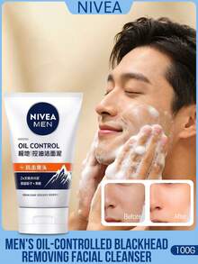 NIVEA 妮维雅男士控油去黑头洁面乳，蕴含双倍冰川泥、微晶颗粒和果酸，长效控油12小时，3天深层去除黑头，深层清洁毛孔，缩小毛孔，持久控油。 - 男士控油抗黑頭 - 查看 8