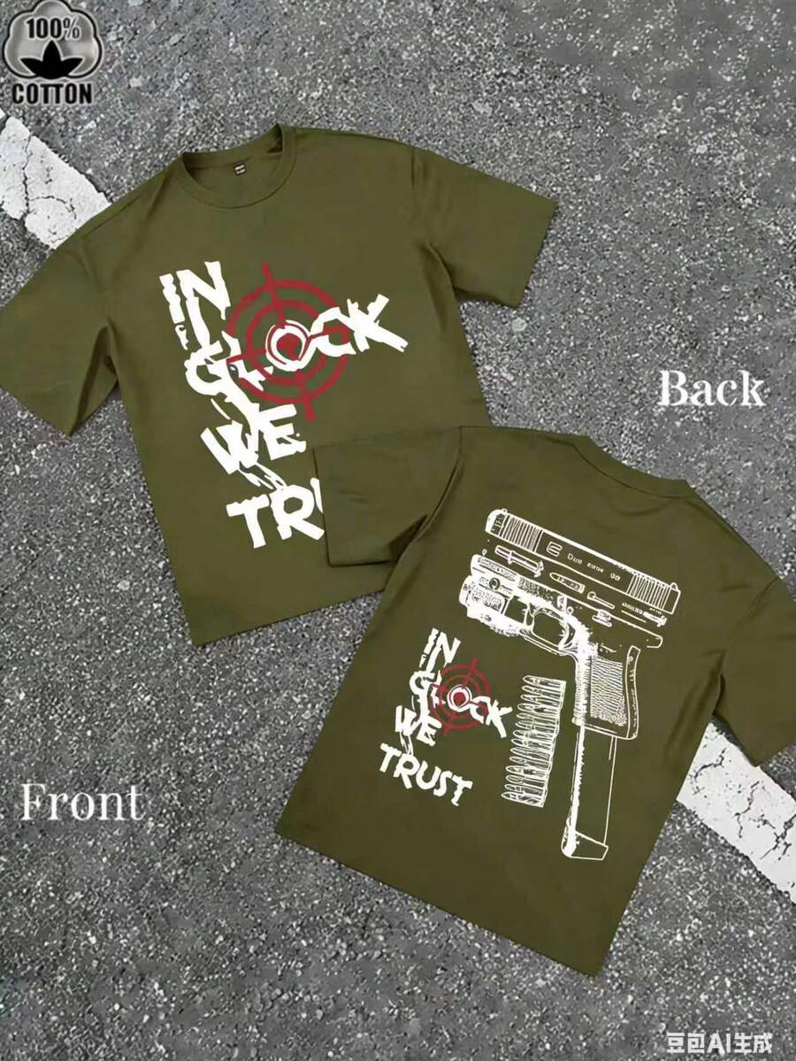 [Printed T-Shirt] Men's "Trust Us" Version B Gun Pattern Slogan T-Shirt ,  Casual Men's Round-Neck Short-Sleeve Cotton T-Shirt For Spring And Summer - 綠色 - 查看 1