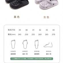 2026新款夏季木屐，男女通用防滑花园鞋，沙滩水上乐园鞋，镂空设计，批发，鞋架，收纳神器，户外，花园，旅行必备，便携，沙滩必备，毕业季，毕业典礼，毕业礼物，毕业赠礼，毕业礼物，毕业礼物，祝贺毕业，祝贺毕业生，优秀毕业生，毕业派对 - 男款拖鞋 - 查看 8