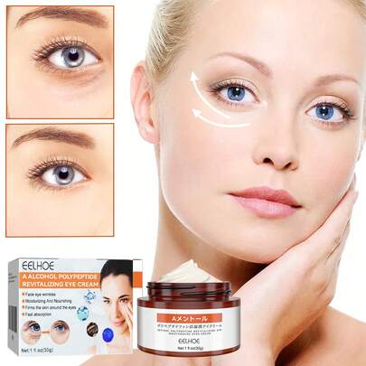 A-Alcohol多功能眼霜，适合日常使用