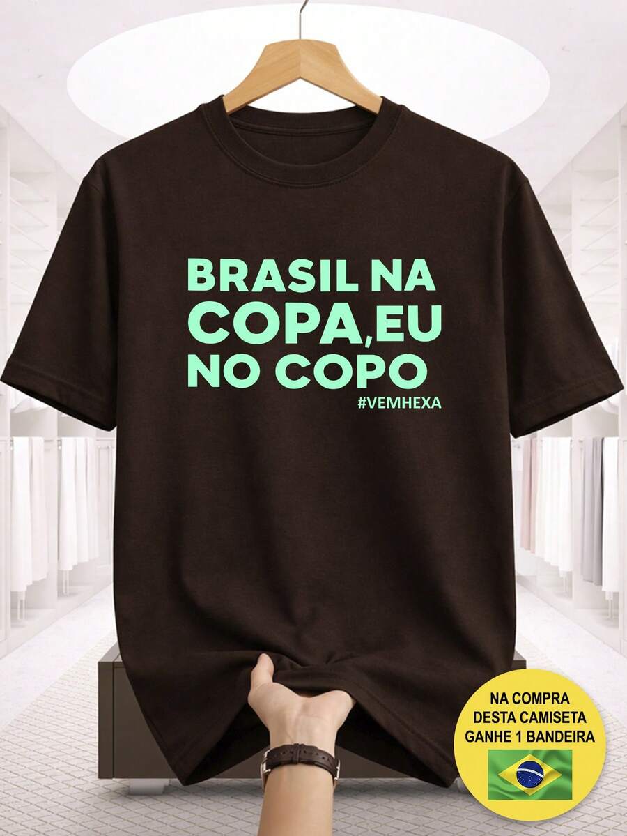 Brazil Printed T-Shirt "Brazil At The World Cup, Me In The Cup" – Casual Cotton, Short Sleeve, Fun Streetwear, Funny Phrase, Humor, Fan Clothing, World Cup, Comfortable And Stylish Shirt + Free Brazilian Flag As A Gift - 鏽棕色 - 查看 1