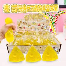 迷你手工奶酪麦芽糖挤压玩具，慢回弹减压指尖玩具 - 彩色 - 查看 3