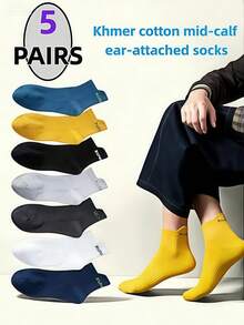 1/5 pares de calcetines deportivos para hombres, diseño de oreja, sin rozaduras, transpirables y que absorben la humedad para todas las estaciones, calcetines para estudiantes, versátiles para deportes y uso casual, resistentes al olor. Entrega aleatoria. - Multicolor - Ver 3
