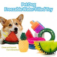 夏季降温狗狗玩具，水果造型咀嚼玩具，带发声器，可注水降温，宠物牙齿护理玩具 - 彩色 - 查看 1