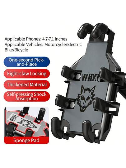 1个章鱼摩托车后视镜底座手机支架，GPS导航手机支架，防震防盗，适用于摩托车、电动自行车和踏板车