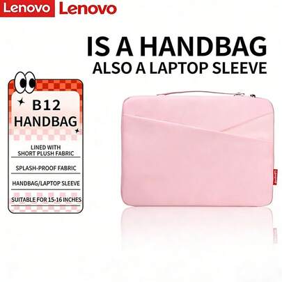  Laptop Sleeve/Handbag, Scratch-Resistant And Wear-Resistant, Air Cushion Shockproof, 15-16 Inch Briefcase, Suitable For Lenovo Xiaoxin And ThinkPad B12, Multiple Colors.