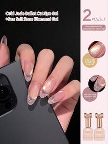 annies 10毫升两支装猫眼甲油胶套装，冷玉芭蕾色和海盐玫瑰钻石猫眼甲油胶，持久闪亮可卸UV凝胶，适用于美甲沙龙和家庭DIY - 彩色 - 查看 3