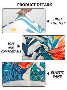 1件装树叶印花户外沙发套，涤纶弹性可拆卸半包式沙发座垫套，适用于庭院、露台、花园沙发垫 - 彩色 - 查看 4