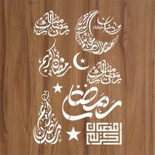 Reusable Arabic Calligraphy Stencils, Suitable For DIY Wall Art, Scrapbooking And Embossing - Durable PET Plastic, Easy To Use 11.7 Inch X 8.3 Inch Template - A - View 6