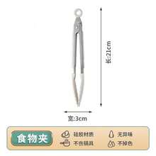 硅胶铲厨房用具，锅铲，煎锅铲，披萨铲，耐热烹饪工具，厨房必备品 - A - 查看 6