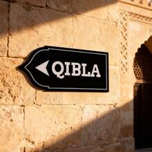 OUTANA 亚克力自粘可移除派对方向指示牌，伊斯兰清真寺造型，穆斯林祈祷方向指示器，有黑色、白色和黄色可选 - MB7052 - 查看 5
