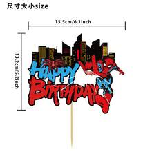 漫威蜘蛛人主題蛋糕插牌 派對用品 烘焙店裝飾 迎新派對 生日快樂蛋糕插牌 - 查看 4