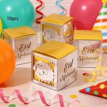 10 piezas/Paquete Eid Al-Adha, Eid Mubarak Favor de fiesta, Caja de papel para dulces, Caja de papel para chocolate, Caja de papel de doble capa cortada con láser - Ver 3