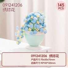 这款永不凋谢的积木花盆摆件有六种不同的主题：郁金香、宇宙、莲花、红玫瑰、向日葵和绣球花。 - 彩色 - 查看 4