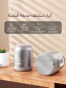 PHILIPS مكبر صوت بلوتوث محمول صغير، صوت عالي وجهير، بطارية داخلية 8 ساعات، إقران TWS، بلوتوث 5.4، مناسب للمنزل والسفر والأنشطة الخارجية - متعدد الألوان - مشاهدة 9