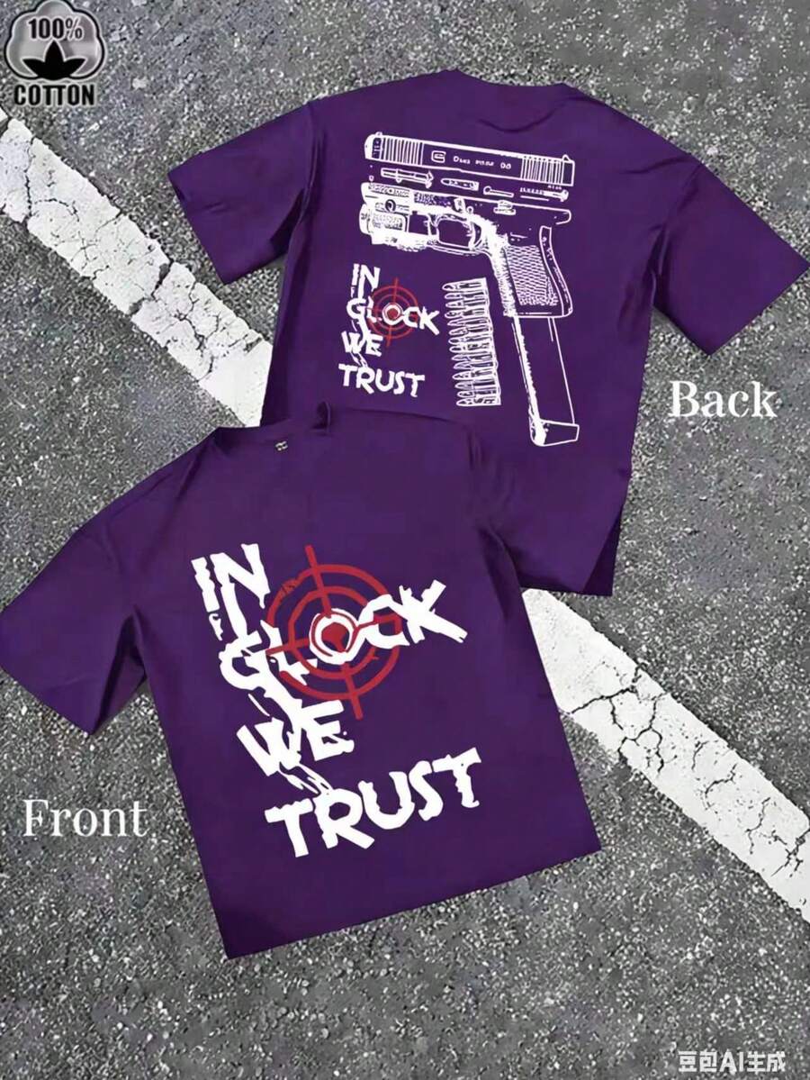 [Printed T-Shirt] Men's "Trust Us" Version B Gun Pattern Slogan T-Shirt - 1 Piece, 100% Cotton, Sizes S To XXXL,  Casual Men's Round-Neck Short-Sleeve Cotton T-Shirt For Spring And Summer, Suitable As A Gift. New Stylish T-Shirt - 紫色 - 查看 1