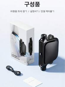 Portable Fans - その他 - チェックする 2