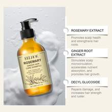 100克/3.38液盎司迷迭香生姜洗发水，深层清洁修复干枯受损发质，柔顺强韧 - 滋養 - 查看 3