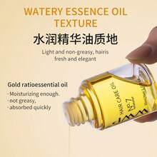 7号修护亮泽护发油 | 热保护，显著减少毛躁，修护受损发质，减少分叉，适合所有发质 - 旅行裝 - 查看 6