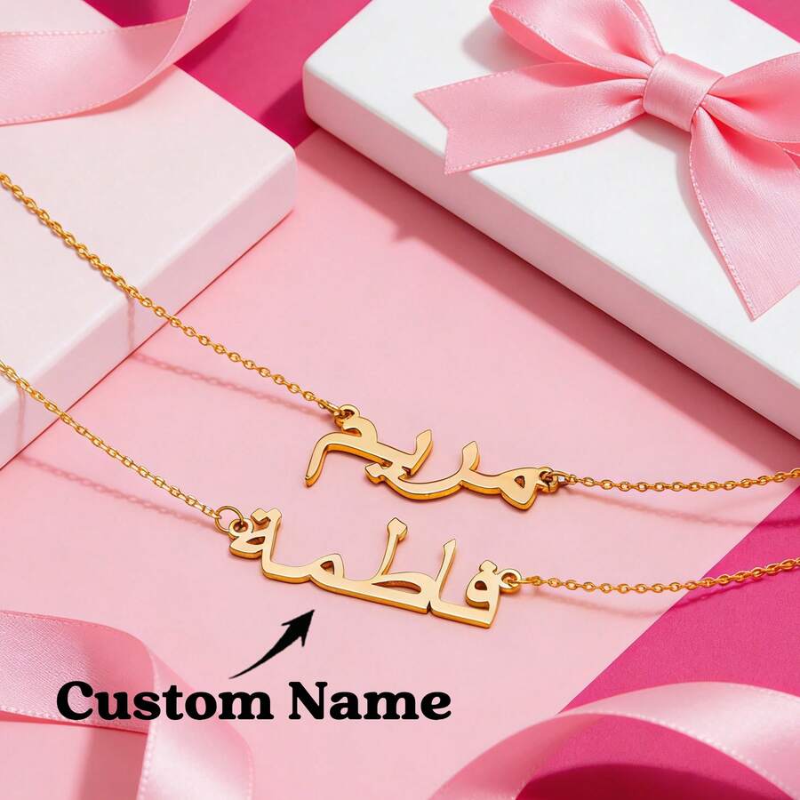 Dây chuyền tên tiếng Ả Rập cá nhân hóa, Dây chuyền tên thư pháp tiếng Ả Rập tùy chỉnh, Mặt dây chuyền tên tiếng Ả Rập, Tên tiếng Urdu, Quà tặng Hồi giáo, Quà tặng Eid cho nữ - Nhiều màu - Xem 1