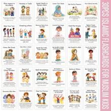 30张伊斯兰仪式闪卡，专为穆斯林设计——涵盖价值观、诚实、善良和每日祈祷，图文并茂的伊斯兰教育卡片，视觉辅助工具，完美的伊斯兰礼物和斋月活动 - 彩色 - 查看 3