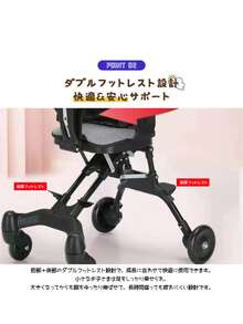 Baby Strollers - Schwarz - Übersicht 4