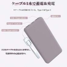 Pink Solid Color Portable Power Bank Spring Gift - Pink - View 4