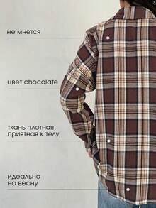 Women's Comfortable Casual Retro Plaid Front Button Pocket Long Sleeve Shirt, New Spring Style, Popular Spring Jacket - Brown and White - View 8