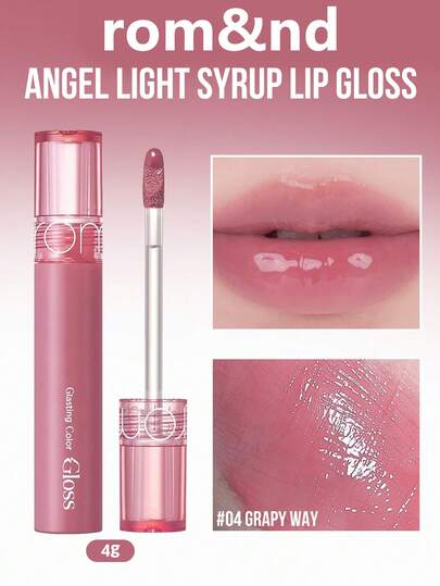  Rom&Nd 天使之光水润唇釉（葡萄味），蕴含滋养糖浆配方和鲜艳色素，打造水润光泽的妆效，丰盈双唇，质地轻盈不粘腻，持久保湿，提升唇部饱满度，提亮唇色，塑造自然丰盈唇形，持久显色，蕴含植物萃取护唇成分，不粘腻不沾杯，提供持久保湿滋养。