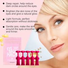 密集紧致眼霜膏 - 快速吸收，淡化黑眼圈，深层滋润 - 眼霜 - 查看 4