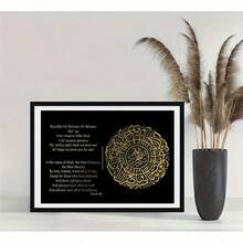 12 Inch X 12 Inch Reusable Arabic Text, Verse Template, Suitable For DIY Wall Art, Scrapbooking And Embossing, Durable PET Plastic, Easy To Use - A - View 5