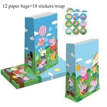 Creative Cute Candy Gift Bags, Christmas Birthday Party Candy Popcorn Holiday Gift Packaging Bags - Alright - View 12