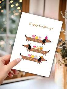 1张搞笑腊肠犬生日贺卡，附带信封 - 俏皮腊肠犬设计，适合任何人 - 1PC - 查看 4