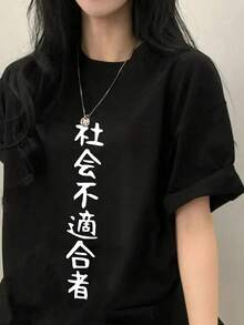 新款夏季 Z 世代 Y2K 风格女式趣味日系梗印花圆领短袖 T 恤 休闲黑色 - 黑色 - 查看 4