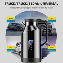 12V/24V 通用大容量保温多功能电加热杯，车载烧水壶 - 車用加熱杯 - 查看 8