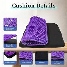 Gel Cushion, Double-Thick Gel Cushion With Non-Slip Cover, Breathable Honeycomb Design Pressure And Back Pain Relief, Suitable Home, Office Chairs,, And Wheelchairs (Size: 15.75x13.39x1 Inches) - 1 件式靠墊 - 查看 5