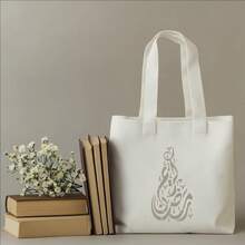 Reusable Arabic Calligraphy Stencils, Suitable For DIY Wall Art, Scrapbooking And Embossing - Durable PET Plastic, Easy To Use 11.7 Inch X 8.3 Inch Template - A - View 7
