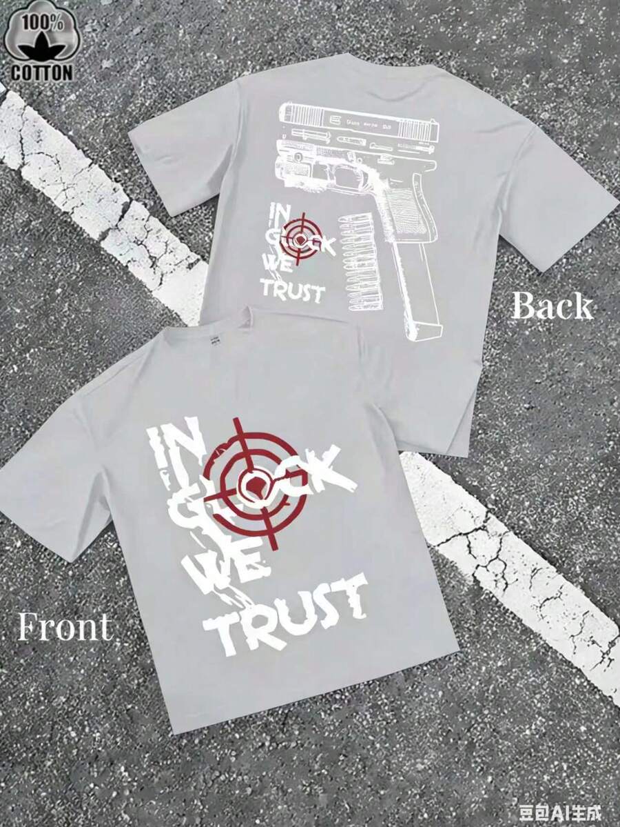 [Printed T-Shirt] Men's "Trust Us" Version B Gun Pattern Slogan T-Shirt ,  Casual Men's Round-Neck Short-Sleeve Cotton T-Shirt For Spring And Summer - 灰色 - 查看 1