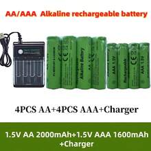 原装碱性充电电池 1.5V AA+AAA + 充电器，适用于电脑、时钟、收音机、游戏机、数码相机等。 - 查看 2