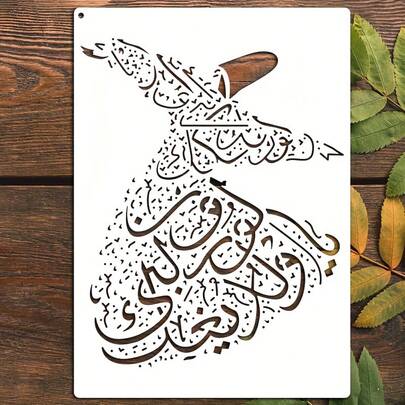 Reusable Arabic Calligraphy Stencils, Suitable For DIY Wall Art, Scrapbooking And Embossing - Durable PET Plastic, Easy To Use 11.7 Inch X 8.3 Inch Template