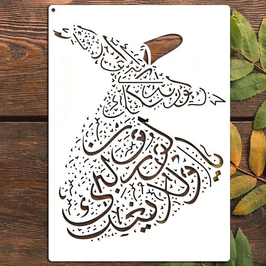 Reusable Arabic Calligraphy Stencils, Suitable For DIY Wall Art, Scrapbooking And Embossing - Durable PET Plastic, Easy To Use 11.7 Inch X 8.3 Inch Template