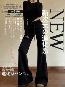 [Limited Time Offer - Domestic Shipping] Stylish, Slimming, Figure-Flattering Black Flare Pants Sweatpants For Women - Stretch High-Waisted Slacks - Leg-Lengthening Effect - Suitable For Commuting, Office Casual, Korean Style, Y2K, Gyaru, Summer Clothing, Suitable For Short And Tall Women - 黑色 - 查看 3