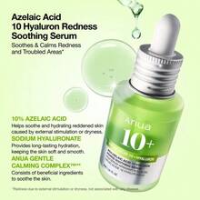 [Auna Official] Mix & Match Serum Set |Discoloration Pink Serum Duo For Brightening, Hyaluron Skin Barrier Duo For Sensitive And Dry Skin & Soothing Care, Power Trio Set For Glass And Glow Skin | Dark Spot Serum, PDRN Serum, Azelaic Serum, Peach Serum - 放 - 查看 6