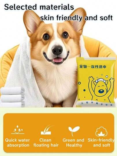 Large/Small, Pet Beauty, Disposable Bath Towel, Stand Alone, Portable, Thickened, Pet Cat, Dog, Pet Specific Bath Towel, Cat And Dog Bathing, Super Absorbent, Quick Drying, Pet Cleaning, Bath Products