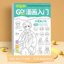 Vẽ phác thảo hoạt hình cơ bản, đồ lại nhân vật anime, phiên bản Q-Version phong cách cổ điển, nhân vật nam hoạt hình, xe tăng cơ khí, súng, vẽ cơ bản về robot. - Mảnh duy nhất - Xem 10