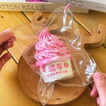 1 chiếc đồ chơi bóp mềm hình kem cao cấp mới nhất năm 2026, chất liệu silicon giúp giảm căng thẳng, món quà hoàn hảo cho sinh nhật, bất ngờ, ngày lễ, cặp đôi, Halloween, Giáng sinh, game thủ, đồ chơi bóp, giảm lo âu. - Nhiều màu - Xem 10